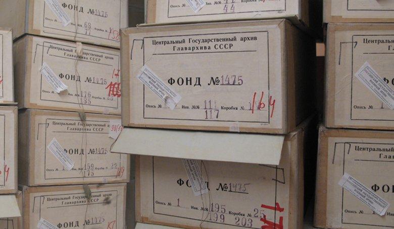 Russchische archiefdozen Atria - Collectie IAV