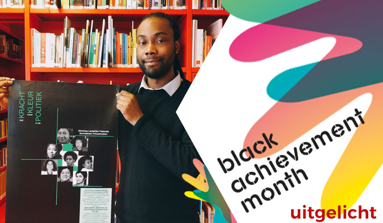 black achievement month simion blom